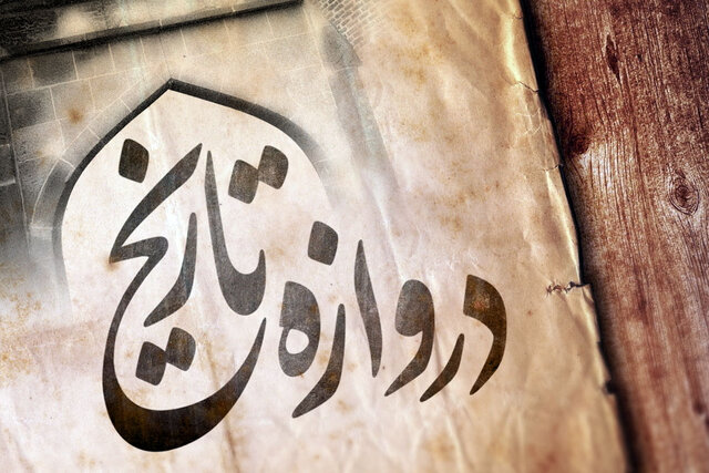 عبور از دروازه تاریخ؛ نبش قبر استالین و سالمرگ مارادونا عبور از دروازه تاریخ؛ نبش قبر استالین و سالمرگ مارادونا