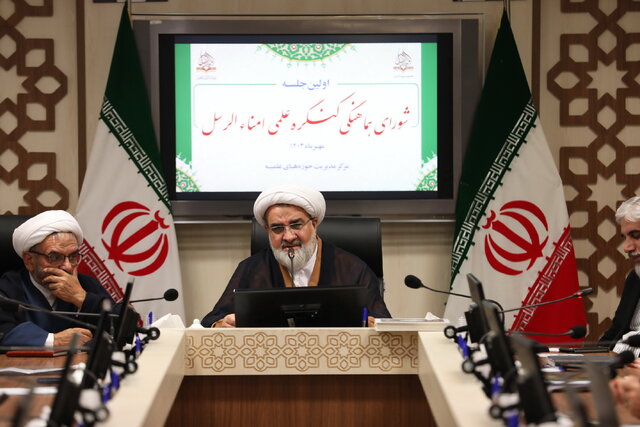 حمایت از کنگره «امناءالرسل» وظیفه ذاتی وزارت ارشاد است