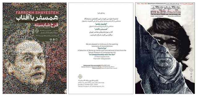 درهای موزه هنرهای معاصر با نمایشگاه جدید باز میشود