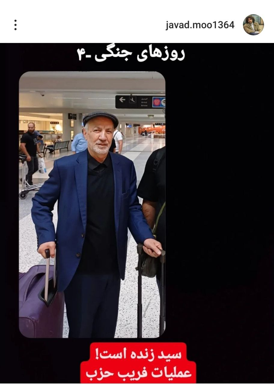 مهاجرانی در بیروت: من هنوز هم انقلابیام