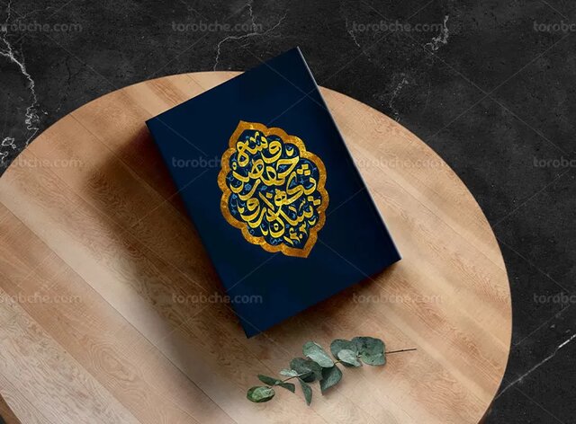 هنر خوشنویسی و تایپوگرافی هنر خوشنویسی و تایپوگرافی