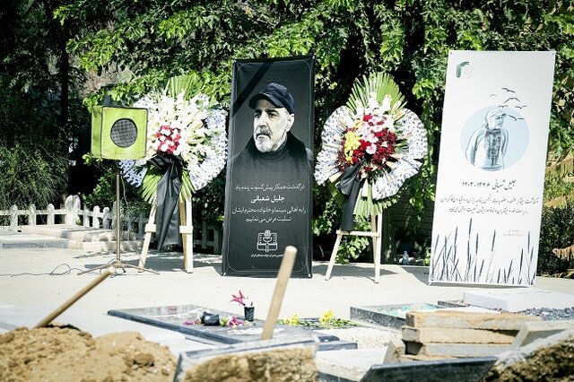 گردهمایی سینماگران برای بدرقه جلیل شعبانی + عکس گردهمایی سینماگران برای بدرقه جلیل شعبانی + عکس