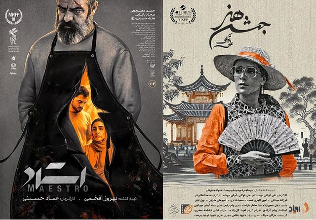 از حکایت یک «استاد» تا «جنزدگان» از حکایت یک «استاد» تا «جنزدگان»