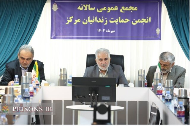 «حمایت از خانواده زندانیان» بهطور ویژه در دستور کار سازمان زندانهاست «حمایت از خانواده زندانیان» بهطور ویژه در دستور کار سازمان زندانهاست