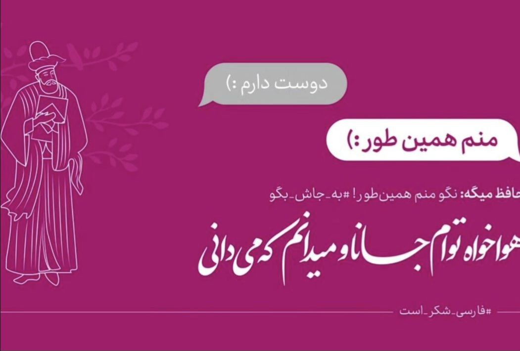 یک ماجرای متفاوت در مترو تهران