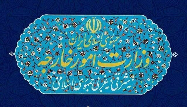 حمایت وزارت امور خارجه از روابط اقتصادی خارجی استان اصفهان حمایت وزارت امور خارجه از روابط اقتصادی خارجی استان اصفهان