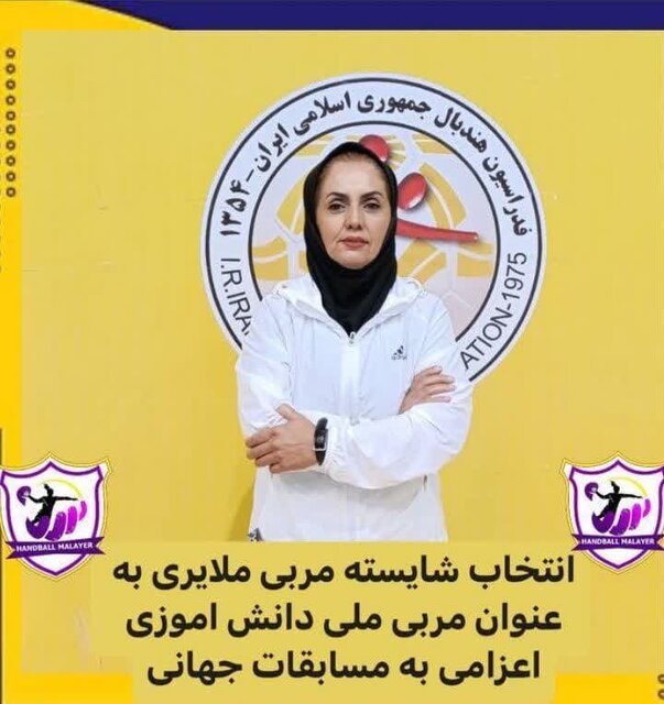 فوتبالیست ملایری در جمع ملی پوشان فوتبال بانوان ایران