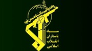 متن نامه سپاه پاسداران به مردم آمریکا منتشر شد