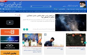 «شریک برای حاجی‌زاده»، «خبری درباره میانجی‌گران قطری»، «اعتراف اسرائیل» و «ادعای بایدن»