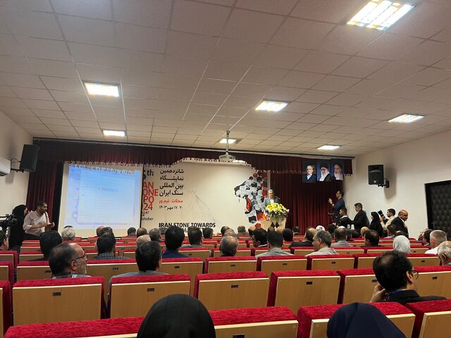 ضرورت برنامه ریزی برای تحقق صادرات ۲ میلیارد دلاری در حوزه سنگ ضرورت برنامه ریزی برای تحقق صادرات ۲ میلیارد دلاری در حوزه سنگ