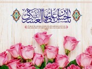مکتب انتظار و مهارت زیستن در عصر غیبت