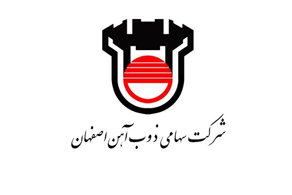 تذکر نماینده لنجان درباره وضعیت کارخانه ذوب آهن اصفهان تذکر نماینده لنجان درباره وضعیت کارخانه ذوب آهن اصفهان