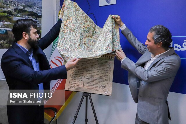 پنجمین جایزه داستان کوتاه زایندهرود برگزار میشود