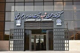 افزایش ۲۲ درصدی زیربنای کتابخانه‌های عمومی در شیراز