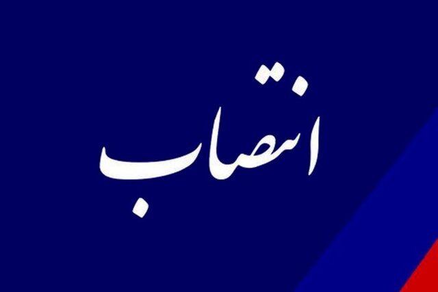 انتصاب ۳ فرماندار دیگر در گلستان انتصاب ۳ فرماندار دیگر در گلستان
