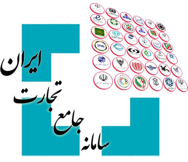 ١٠  روز تا پایان مهلت درج برنامههای تولید در سامانه جامع تجارت ١٠  روز تا پایان مهلت درج برنامههای تولید در سامانه جامع تجارت