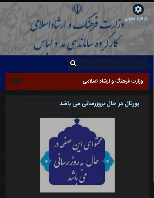 روزه سکوت مسئولانِ وزارت فرهنگ درباره جشنواره مد و لباس فجر