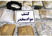 کشف بیش از ۳۶۰ کیلو گرم مواد مخدر در خراسان شمالی