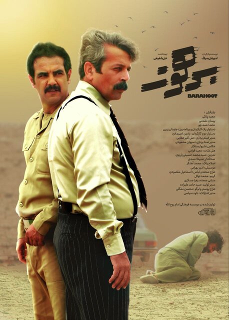 خبرهایی از فیلمهای کوتاه جشنواره تهران