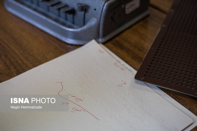 نقطههایی که با «لمس» معنا میگیرند