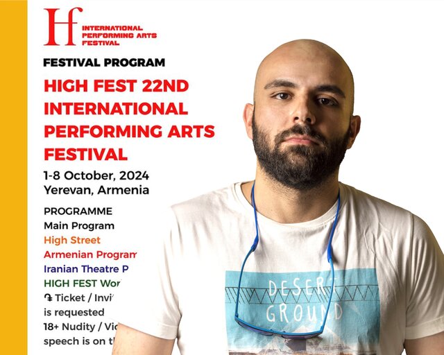 استقبال ارمنیها از بازیگر ایرانی