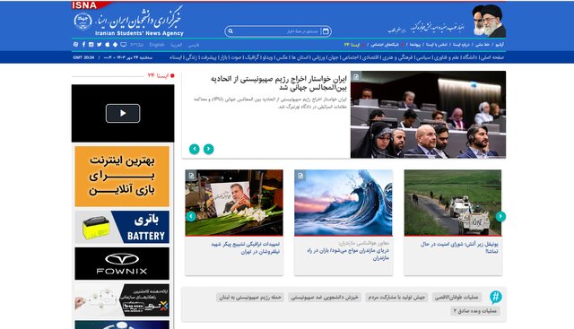 «اولین گزارش از دیدارهای ۲ مقام عالی»، «ماموریت در مشتری» و «جنگی مهمتر از غزه و لبنان برای اسرائیل»