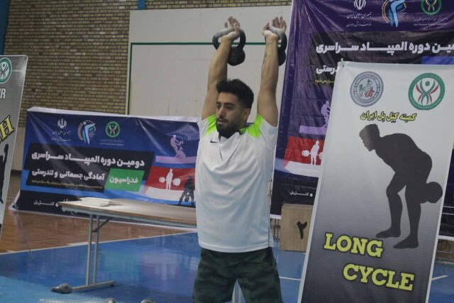 افزایش ورزشکاران سازمان یافته هیات آمادگی جسمانی خوزستان به ۲۶۰۰ نفر افزایش ورزشکاران سازمان یافته هیات آمادگی جسمانی خوزستان به ۲۶۰۰ نفر