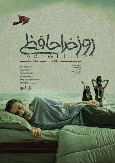 خبرهایی از جشنواره فیلم ورزشی تا یک رکورد در اکران سیار و چند داستان دیگر