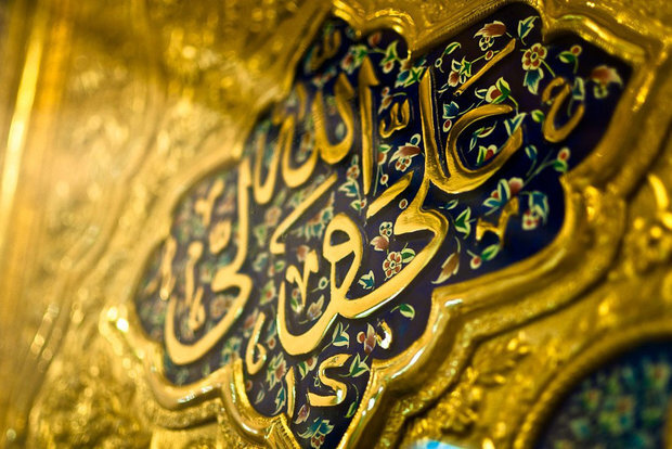 اسمِ رمزِ کارهای نشدنی اسمِ رمزِ کارهای نشدنی