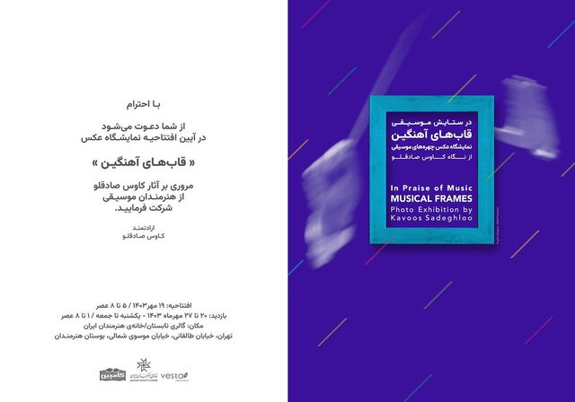 خلاءهای رسانه باعث خودسانسوری عکاسان میشود