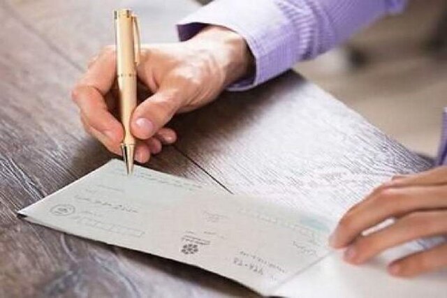 تعلیق یکماهه محدودیتهای چکهای برگشتی بانکهای سپه و پاسارگاد تعلیق یکماهه محدودیتهای چکهای برگشتی بانکهای سپه و پاسارگاد