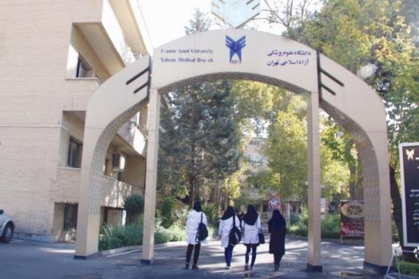شهریه دانشگاه آزاد مطابق قوانین اخذ خواهد شد شهریه دانشگاه آزاد مطابق قوانین اخذ خواهد شد