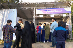 همایش پیاده‌روی خانوادگی جهادگران جهاددانشگاهی