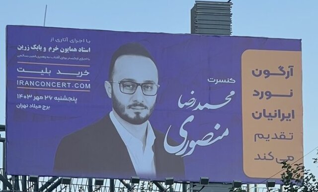 کارخانه دارم پس کنسرت میگذارم! کارخانه دارم پس کنسرت میگذارم!