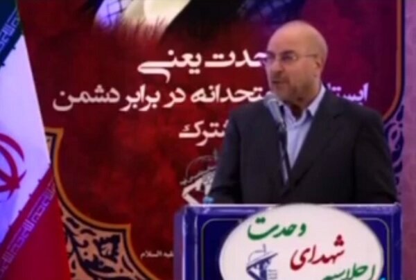 قالیباف: خدا نگذرد از کسانی که می‌خواهند تخم تفرقه را در کشور بپاشند