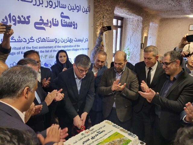 کیک یکسالگی ثبت جهانی «کندوان» بریده شد کیک یکسالگی ثبت جهانی «کندوان» بریده شد