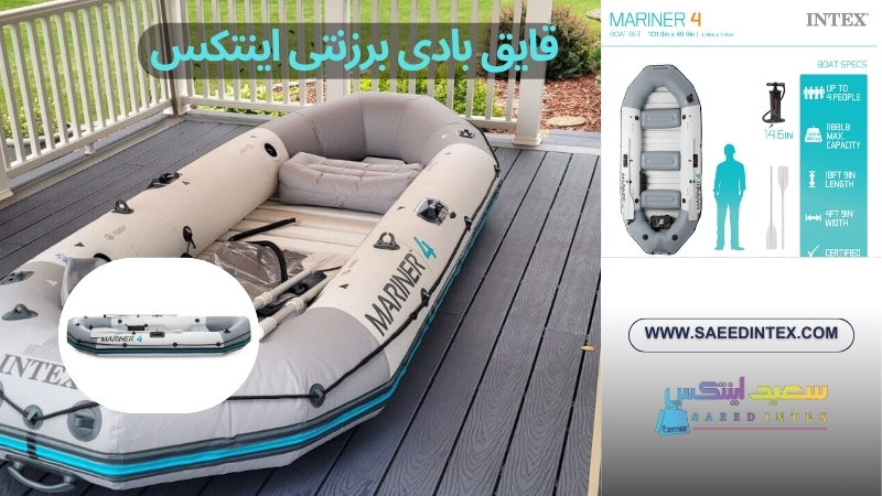 مزایای قایقهای بادی اینتکس نسبت به قایقهای سنتی چیست