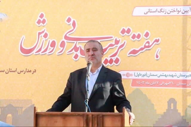 افتتاح ۳۰ پروژه ورزشی استان سمنان در هفته تربیتبدنی و ورزش