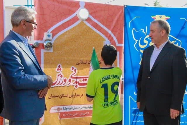 افتتاح ۳۰ پروژه ورزشی استان سمنان در هفته تربیتبدنی و ورزش