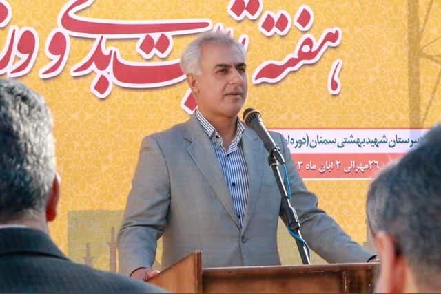 افتتاح ۳۰ پروژه ورزشی استان سمنان در هفته تربیتبدنی و ورزش