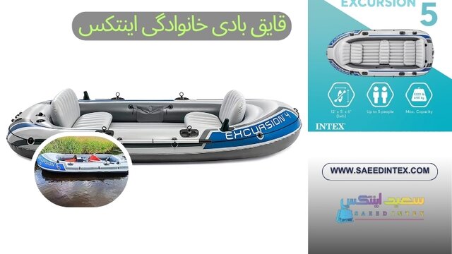 مزایای قایقهای بادی اینتکس نسبت به قایقهای سنتی چیست مزایای قایقهای بادی اینتکس نسبت به قایقهای سنتی چیست