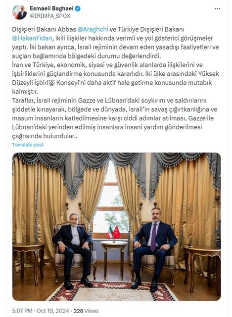 رایزنی عراقچی و فیدان؛ مخالفت قاطع ترکیه با ماجراجوییهای اسرائیل