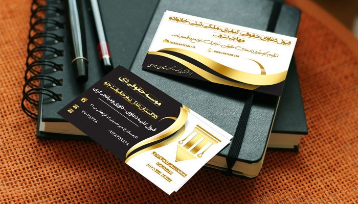 موسسه حقوقی دی؛ ارائه راهکارهای قانونی و حرفهای برای احقاق حقوق شما