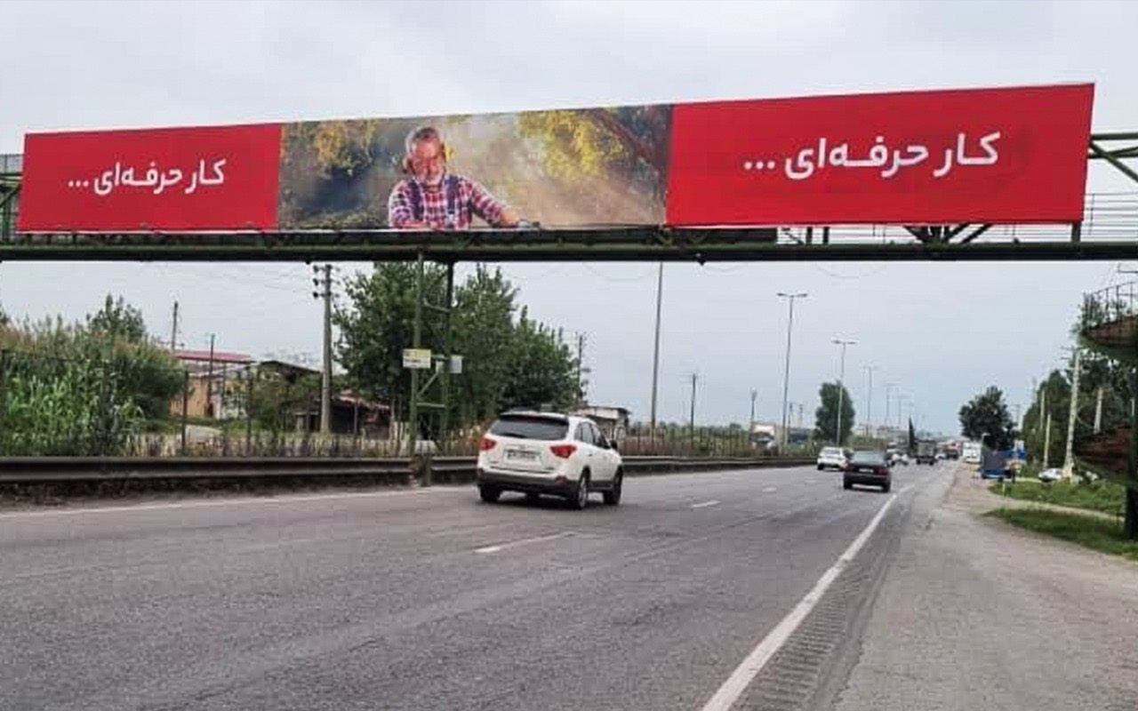 نیما شعباننژاد و تبلیغی از برند ابزارآلات توسن