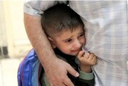 یک دکترای روانشناسی: اضطراب جدایی در روزهای نخست مدرسه واکنشی طبیعی است