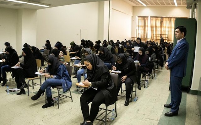 فردا، آخرین مهلت ثبت نام آزمون دکتری فردا، آخرین مهلت ثبت نام آزمون دکتری
