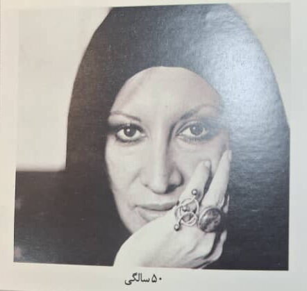 یادی از اعجاز پری صابری به قلم حسین پاکدل + عکسهای کمتر دیده شده