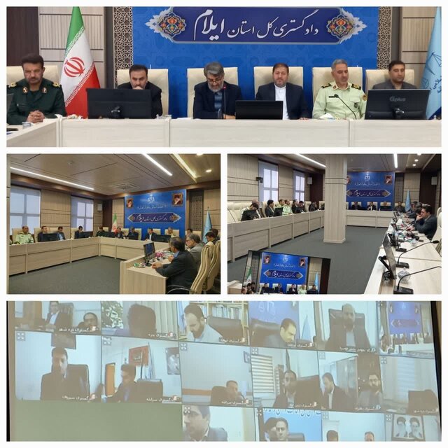 برگزاری نشست مشترک شورای قضایی و مراجع اطلاعاتی، نظامی و انتظامی ایلام برگزاری نشست مشترک شورای قضایی و مراجع اطلاعاتی، نظامی و انتظامی ایلام