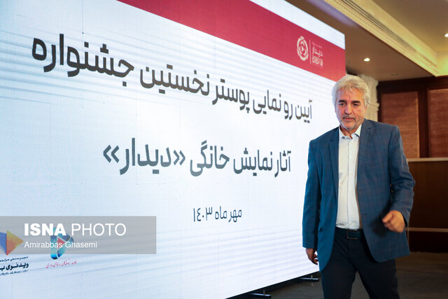 جشنواره سریالهای نمایش خانگی به تعویق افتاد جشنواره سریالهای نمایش خانگی به تعویق افتاد