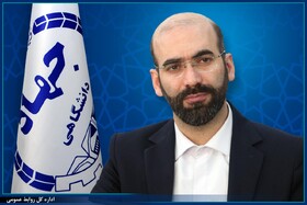 سرپرست سازمان تجاری سازی فناوری و اقتصاد دانش بنیان جهاددانشگاهی منصوب شد